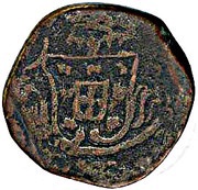 2 Réis - José I Goa mint obverse image