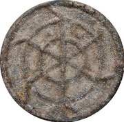 Wheel of 3 Bazarucos - João V Goa mint, India, 1706-1750 reverse image