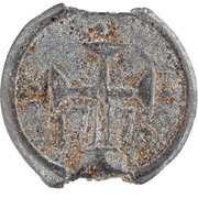 5 Bazarucos - José I Baçaim mint reverse image
