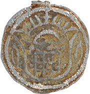 5 Bazarucos - Pedro IV Diu mint obverse image