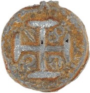 5 Bazarucos - Pedro IV Diu mint reverse image