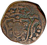 5 Réis - José I Goa mint obverse image