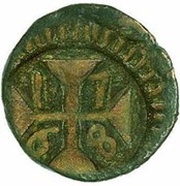 ½ Atiá "2 Duganis" - José I Dio mint, India, 1756-1768 reverse image