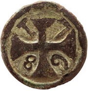 ½ Atiá "2 Duganis"- Maria I Dio mint, India, 1789-1799 reverse image