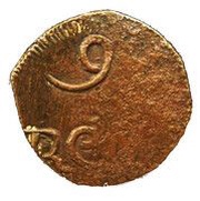 9 Réis - João VI Small armillary sphere - Goa mint, India, 1816-1826 reverse image