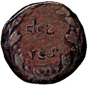 Dez Reis [10] - José I - Goa mint, India, 1750-1760 reverse image