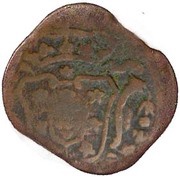 10 Réis - José I Goa mint obverse image