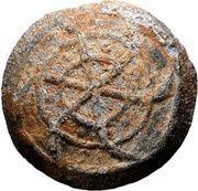 Wheel of 15 Bazarucos - João V Goa Mint, India, 1706-1750 reverse image