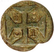 15 Bazarucos - Maria I Dio mint, India, 1799-1801 reverse image