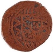 15 Réis - João VI Diu mint obverse image
