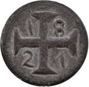 20 Bazarucos - Pedro IV Diu mint, India, 1827-1828 reverse image