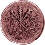 20 Réis - João V Damão mint to Baçaim, India, 1735 reverse image