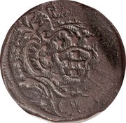 Meia Tanga - Maria I Dio mint obverse image