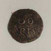 30 Réis - Maria I Dio mint, India, 1788-1799 reverse image