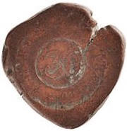 30 Réis - Maria II Countermarked over ½ Tanga obverse image