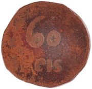 60 Réis - João VI Small armilar sphere, Goa mint, India, 1818-1826 reverse image