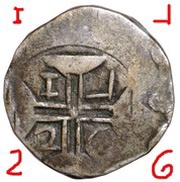 ½ Pardau - João V Dio mint, India, 1716-1724 reverse image