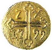 São Tomé de 2 Xerafins - Maria I Goa mint, India, 1786-1799 reverse image