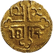 São Tomé de 12 Xerafins - João Prince Goa mint, India, 1808-1816 reverse image