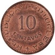 10 Centavos - Republic, India, 1958-1961 reverse image