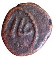 ¼ Paisa - Alamgir II obverse image