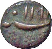 ¼ Paisa - Muhammad Ali, India, 1759-1794 reverse image