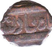 ½ Paisa - Muhammad Ali obverse image