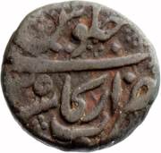 1 Paisa - Muhammad Ali Arcot mint, India, 1200-1794 reverse image