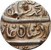 1 Rupee - Muhammad Shah [Muhammad Ali] obverse image