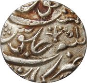 1 Rupee - Muhammad Shah [Muhammad Ali], India, 1735-1795 reverse image