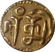 ⅛ Kahavanu reverse image