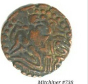 Massa - Raja Raja Chola I reverse image