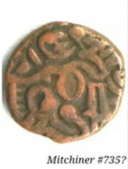 Massa - Raja Raja Chola I reverse image
