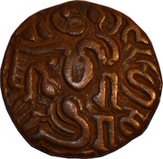 Massa - Raja Raja Chola I reverse image