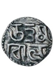 Silver Kahavanu - Uttama Chola reverse image