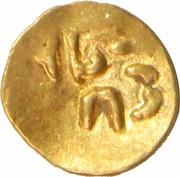 Fanam - Narasimha III reverse image