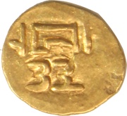 Fanam - Bhanudeva III reverse image