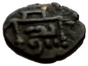 Silver Tara Veera Ballala III 1291-1343, India, 1291-1343 reverse image