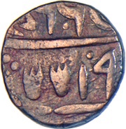 1 Paisa - Chand Raja Kumaon obverse image