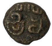 1 Kasu - Muttu Krishnappa Madurai Nayaks obverse image