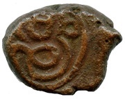 1 Kasu, India, 1701-1736 reverse image