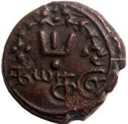 1 Cash - Uthrittathi Thirunal Gowri Parvathi Bayi obverse image