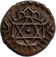1 Cash - Uthram Thirunal Marthanda Varma II, India, 1849-1860 reverse image