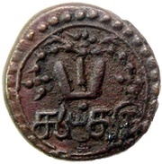 2 Cash - Uthrittathi Thirunal Gowri Parvathi Bayi obverse image