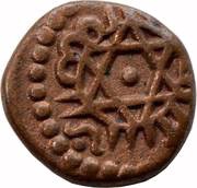 2 Cash - Uthram Thirunal Marthanda Varma II, India, 1849-1860 reverse image