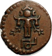 4 Cash - Uthram Thirunal Marthanda Varma II obverse image
