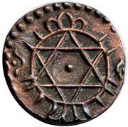 ¼ Chuckram - Moolam Thirunal Rama Varma VI, India, 1888-1889 reverse image