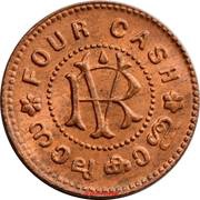 4 Cash - Moolam Thirunal Rama Varma VI, India, 1906-1935 reverse image
