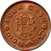 4 Cash - Chithira Thirunal Bala Rama Varma II, India, 1938-1949 reverse image