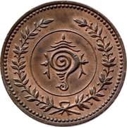 8 Cash - Moolam Thirunal Rama Varma VI obverse image